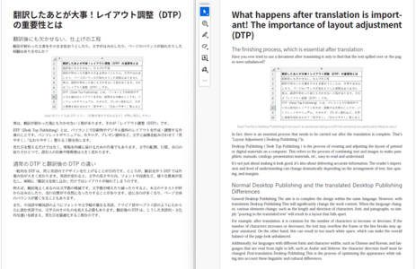 Side-by-side comparison of a document draft in its original layout and after machine translation, showing altered fonts and spacing.