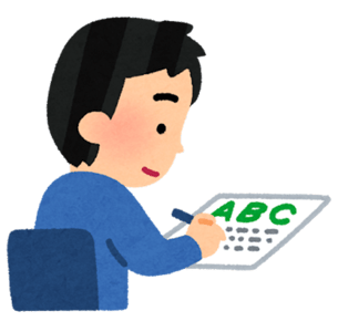 blog_man-ABC